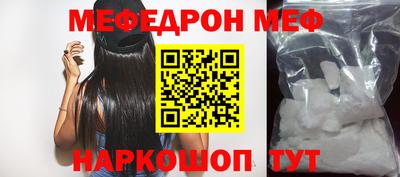 эйфоретик Гай