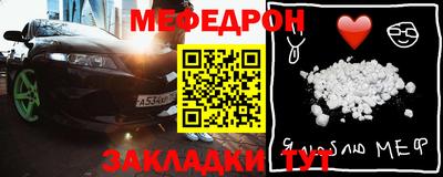 стафф Гагарин