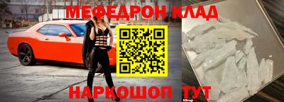 винт Апшеронск