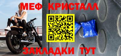 мефедрон Азнакаево