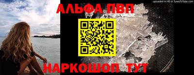 героин Аргун