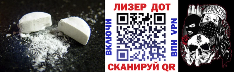LSD-25 экстази ecstasy  Кыштым 