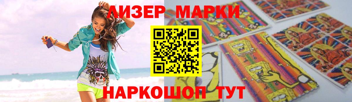 COCAIN  ГАШИШ  Кыштым  Alpha PVP СОЛЬ кристаллы  Меф МЯУ МЯУ кристаллы  МЕФ кристаллы  Конопля  Лсд 25 