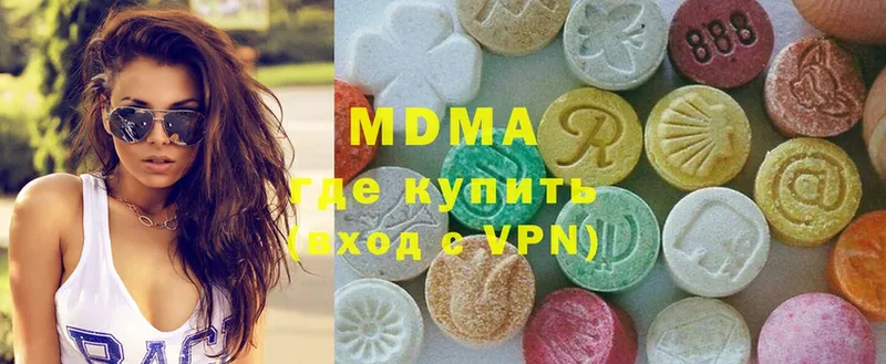 гидра как зайти  Кыштым  MDMA crystal  где найти наркотики 