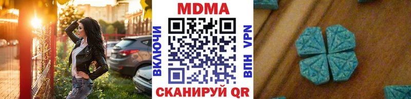 блэк спрут   Кыштым  MDMA Molly  закладки 