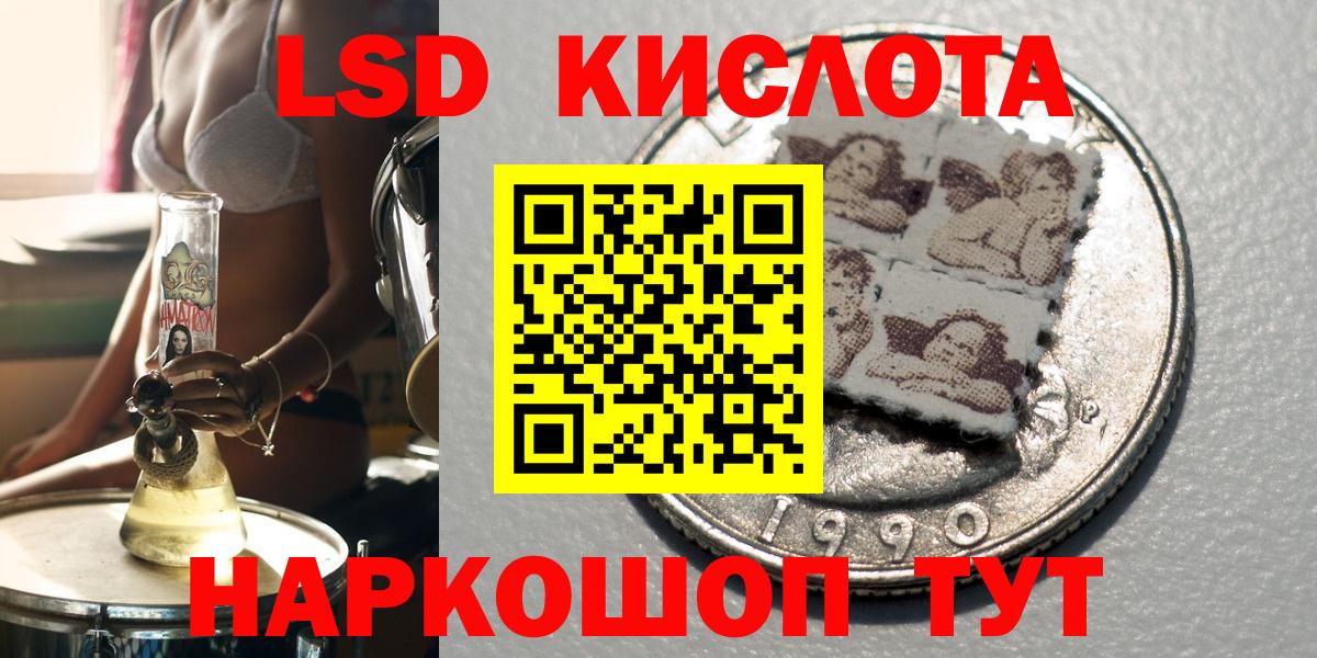 Марки N-bome  Марки 25I-NBOMe 1,8мг  Вход с VPN  Кыштым 