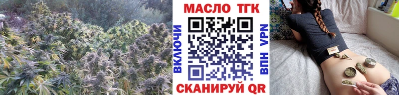ТГК концентрат  Кыштым 