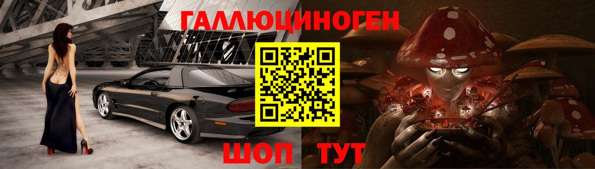 Псилоцибиновые грибы мицелий  Кыштым 