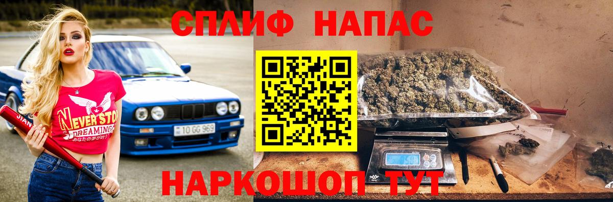 Кыштым  МАРИХУАНА OG Kush  Вход с VPN  Марихуана AK-47  Каннабис OG Kush 