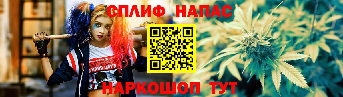 Каннабис Ganja  Марихуана семена  Канабис LSD WEED  Кыштым 